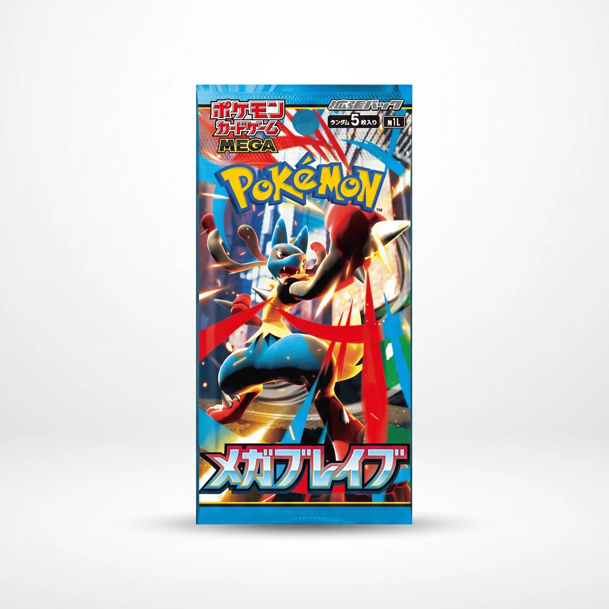 Mega Brave booster pakke